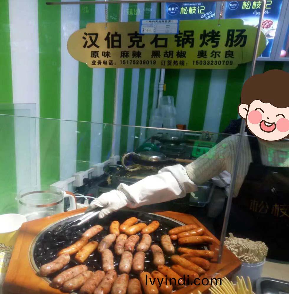 郃作伙伴廊坊沃爾瑪鬆(song)枝記